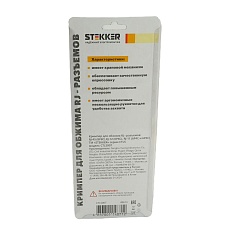 Кримпер Stekker CTLS007 для обжима RJ разъемов RJ-45 (8P8C), RJ-12 (6P6C) и RJ-11 (6P4C и 6P2C), черный, красный 49613 3