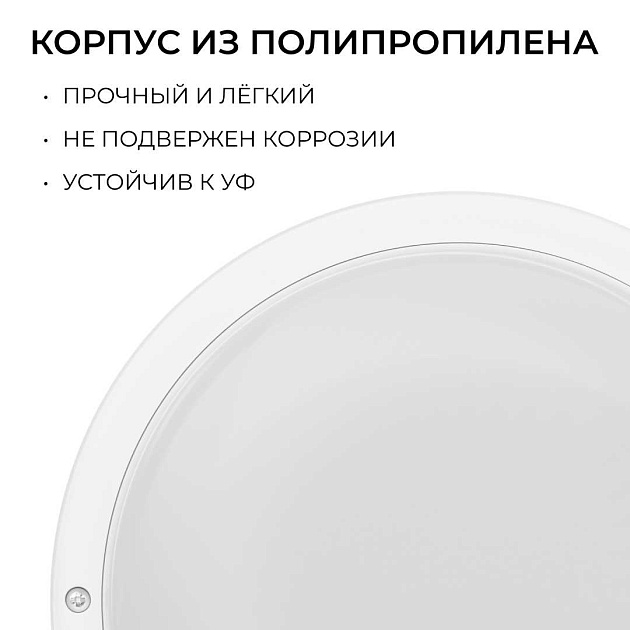 Светильник светодиодный герметичный OGM О28-09 Фото № 5