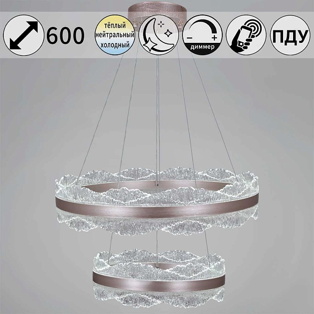 Светильник потолочный Reluce 32490-0.4-02L Фото № 3