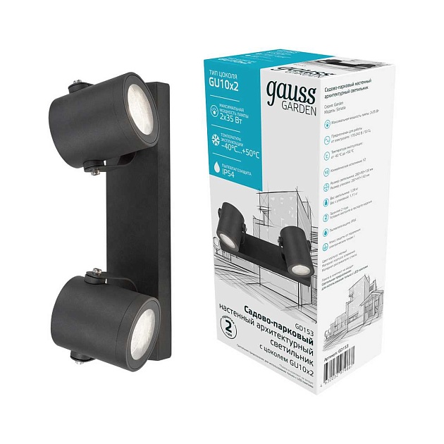 Уличный настенный светильник Gauss Sonata GD153 Фото № 5