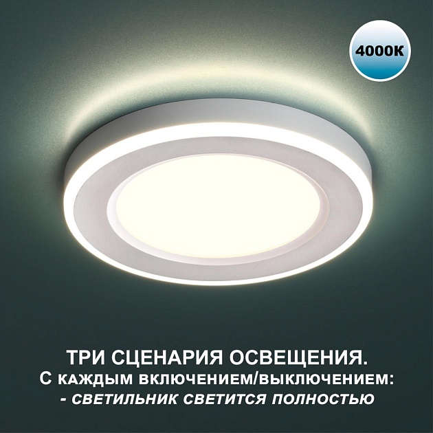 Встраиваемый светильник Novotech SPOT NT23 359012 Фото № 5