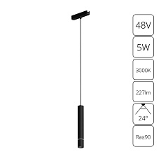 Трековый светодиодный светильник Arte Lamp Rapid A1159PL-1BK 2