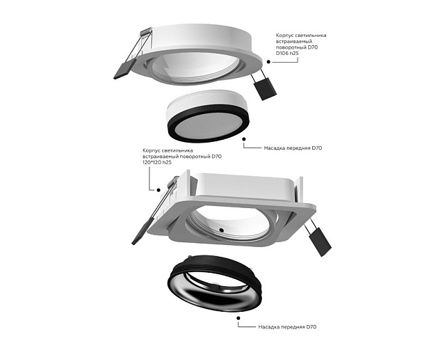 Корпус светильника Ambrella light DIY Spot C7652 Фото № 4