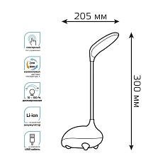 Настольная светодиодная лампа Gauss GT7016 4