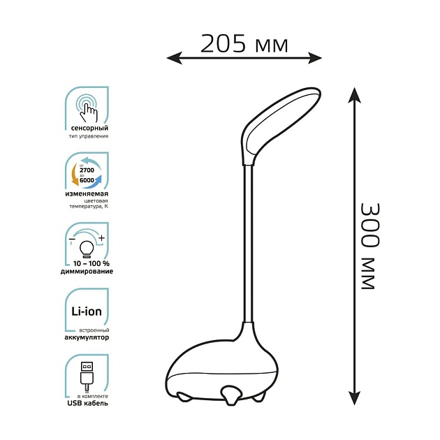 Настольная светодиодная лампа Gauss GT7016 изображение 5 Настольная светодиодная лампа Gauss GT7016 Фото № 5