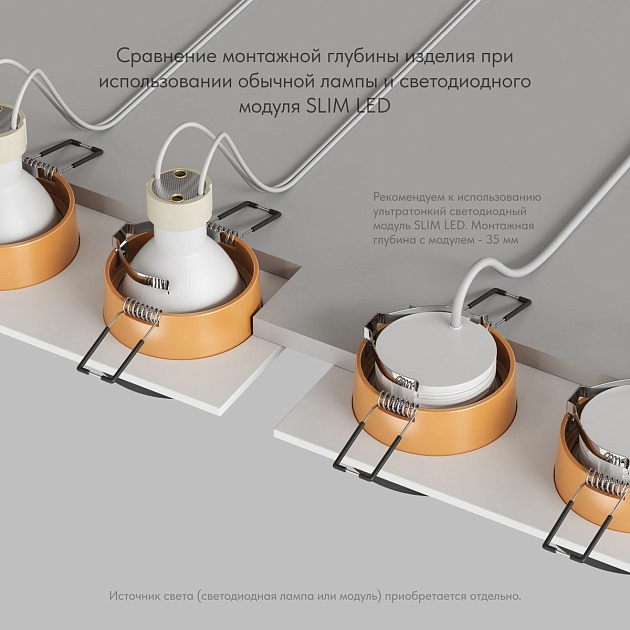 Встраиваемый светильник Denkirs Lemvik DK2422-GD Фото № 5