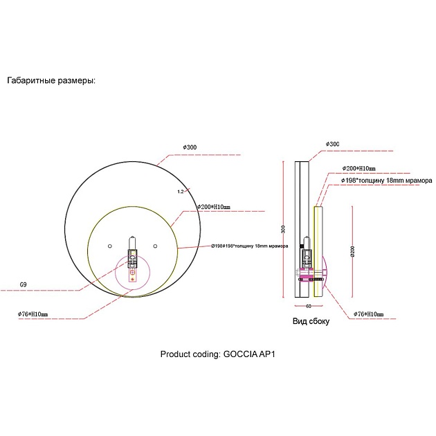 Настенный светильник Crystal Lux Goccia AP1 Фото № 2