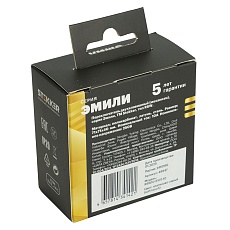 Переключатель 2-клавишный (механизм), STEKKER, 250В, 10А, серия Эмили, RSW10-5107-10, платиново-серый, soft touch 49947 4