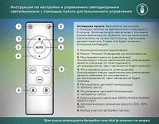 Потолочный светодиодный светильник Ambrella light Acrylica Disk FA7707 1