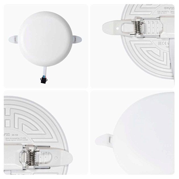 Светодиодная панель безрамочная Apeyron 06-106 Фото № 8