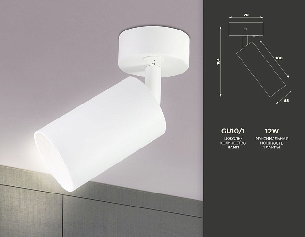 Спот Ambrella light Techno TA126 изображение 2 Спот Ambrella light Techno TA126 Фото № 2