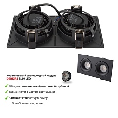 Встраиваемый светильник Denkirs Roto DK2122-BK 2