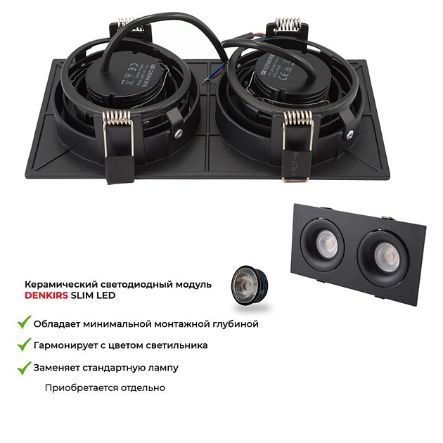 Встраиваемый светильник Denkirs Roto DK2122-BK изображение 3 Встраиваемый светильник Denkirs Roto DK2122-BK Фото № 3