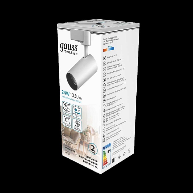 Трековый светодиодный светильник Gauss Track Light Led TR070 Фото № 4