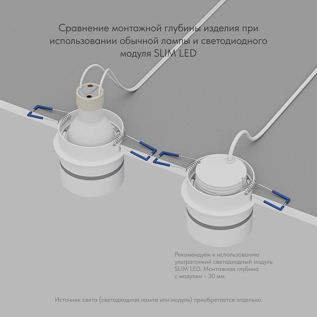 Встраиваемый светильник Denkirs Ribe DK2404-WH Фото № 2