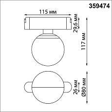 Трековый смарт-светильник Novotech для низковольтного шинопровода с двумя режимами работы IP20 LED 6W 24V 3000-6000K EASY 359474 1