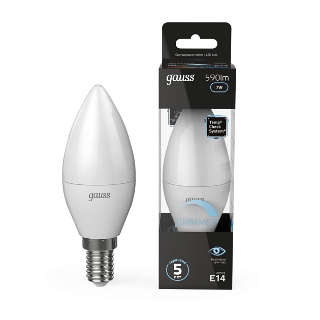 Лампа светодиодная Gauss E14 6.5W 4100К матовая 103101207 изображение 8 Лампа светодиодная Gauss E14 6.5W 4100К матовая 103101207 Фото № 8