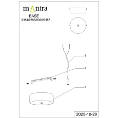 Подвесной светильник Mantra Arrecife 9357+9220 (1L) 2