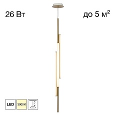 Светильник Citilux SIGNATURE CL247063