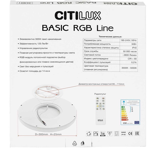 Потолочный светодиодный светильник Citilux Basic Line CL738241EL Фото № 3