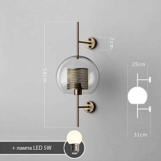 Бра Imperium Loft Catch 189445-26 1