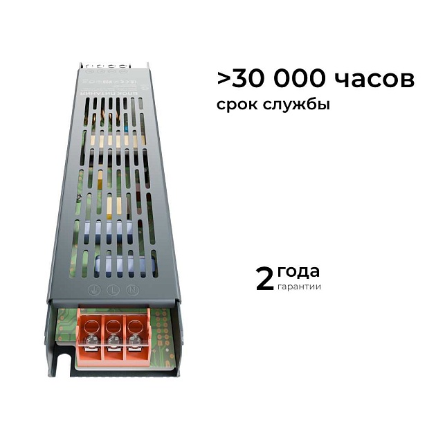 Блок питания OGM PS3-61 Фото № 10
