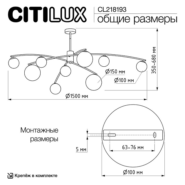 Потолочная люстра Citilux Fisher CL218193 Фото № 6