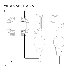 Выключатель с самовозвратом встраиваемый Voltum S70 двухклавишный 10А, (белый глянцевый) VLS020601 1