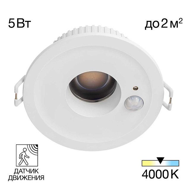 Встраиваемый светодиодный светильник Citilux Sigma CLD00305S Фото № 1