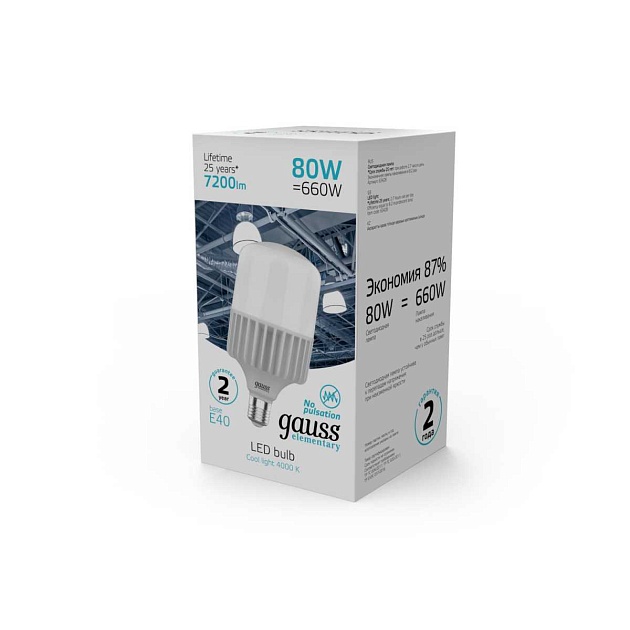 Лампа светодиодная Gauss E40 80W 4000K матовая 63428 изображение 5 Лампа светодиодная Gauss E40 80W 4000K матовая 63428 Фото № 5