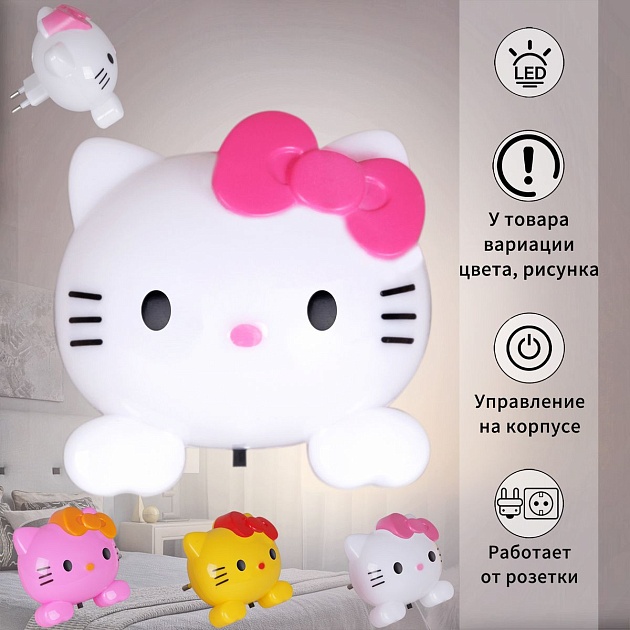 Ночник Reluce 08080-0.2-01 изображение 1 Ночник Reluce 08080-0.2-01 Фото № 1