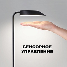 Уличный светодиодный светильник Novotech Street Elegance 359407 5