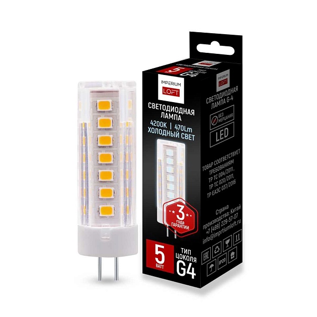 Светодиодная лампа Imperium Loft LF-254 243961-26 Фото № 1