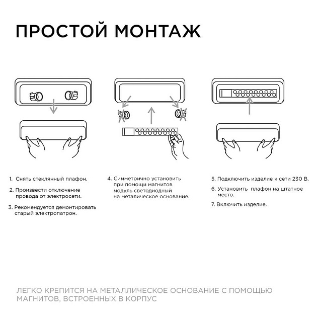 Светодиодный модуль Apeyron 02-50 Фото № 3