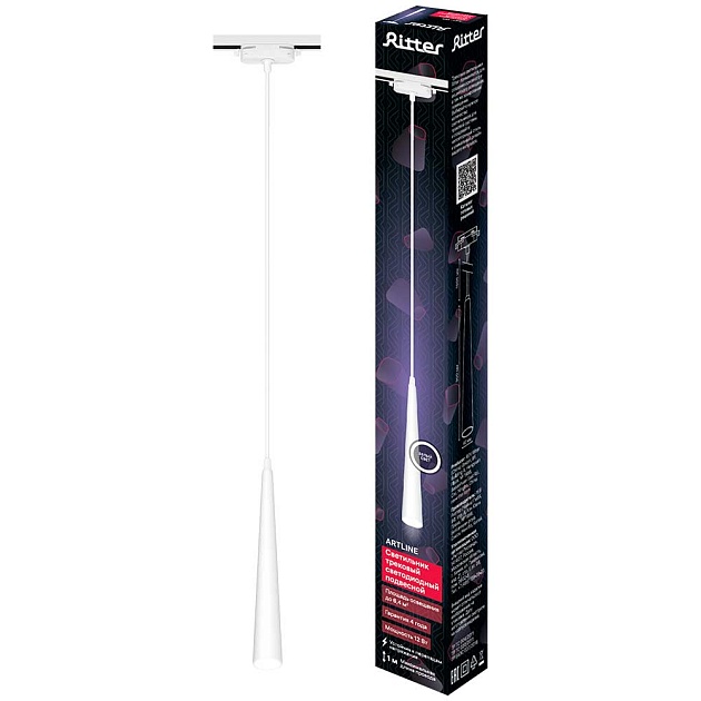 Трековый светильник Ritter Artline 59712 8 Фото № 1