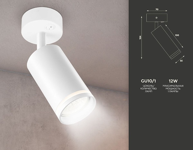 Спот Ambrella light Techno TA120 Фото № 2
