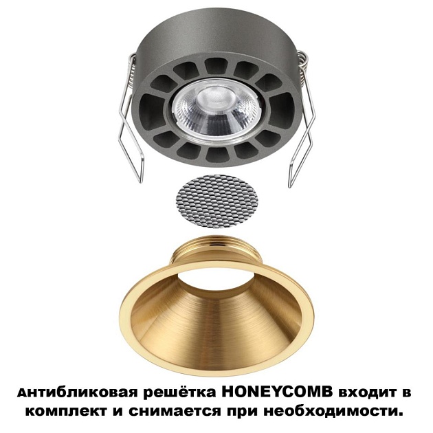 Встраиваемый светильник Novotech NOVA 359850 Фото № 3