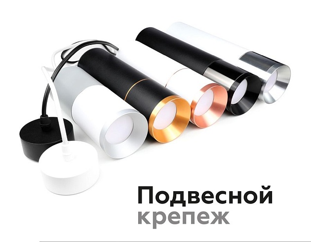 Насадка передняя Ambrella light DIY Spot N7032 Фото № 2