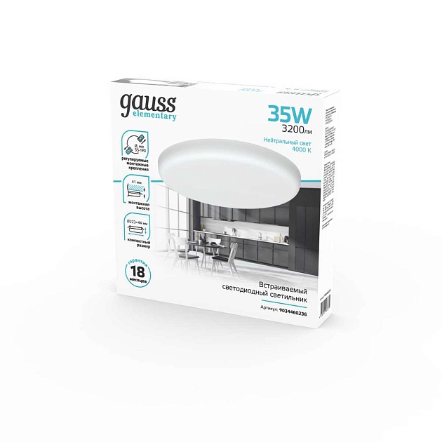 Встраиваемый светодиодный светильник Gauss Elementary Adjustable Frameless 9034460236 изображение 3 Встраиваемый светодиодный светильник Gauss Elementary Adjustable Frameless 9034460236 Фото № 3