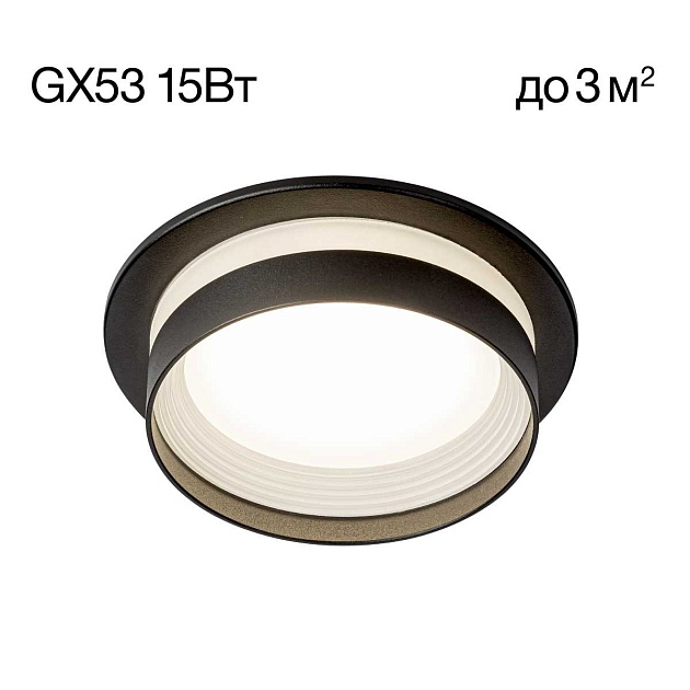 Встраиваемый светильник Citilux Hardy CL002D11 Фото № 1