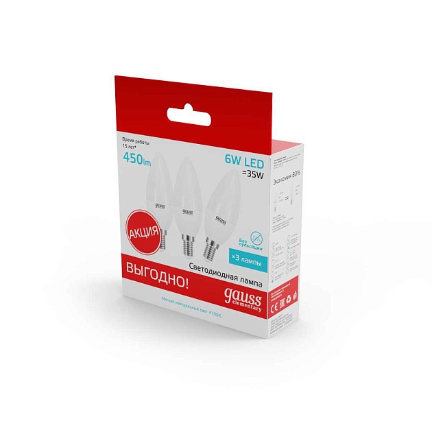 Лампа светодиодная Gauss E14 6W 4100K матовая 33126 Фото № 2