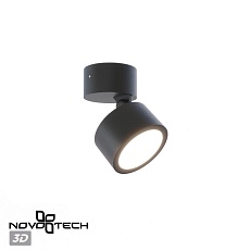 Светильник ландшафтный светодиодный Novotech STREET 359589 4