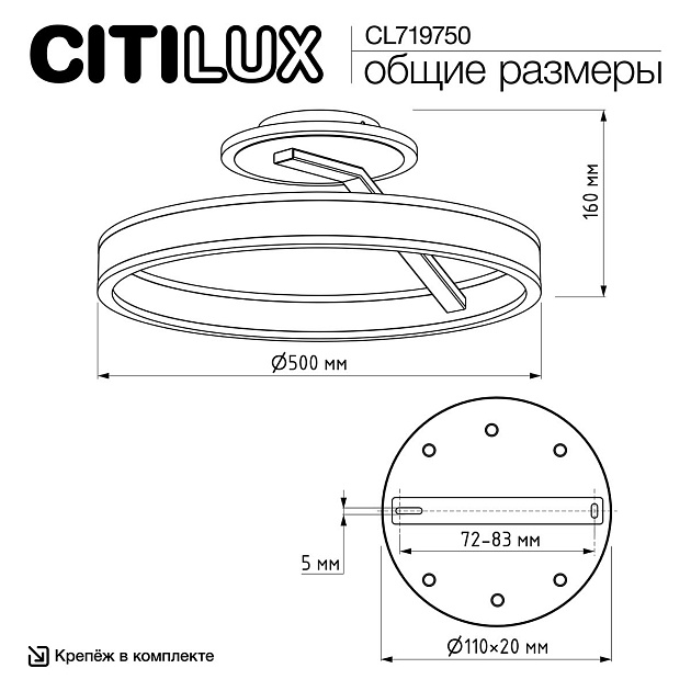 Потолочная светодиодная люстра Citilux Дуэт CL719750 Фото № 2
