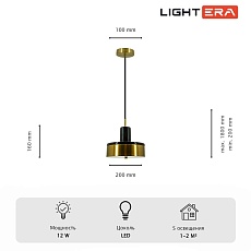 Светильник подвесной Lightera Lucerne LE130L-23BB 1