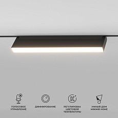 Трековый светодиодный светильник Elektrostandard (Умный дом) Slim Magnetic Kos 85083/01 a063544