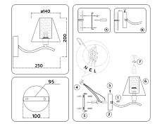 Бра Ambrella Light High Light Modern LH57095 1