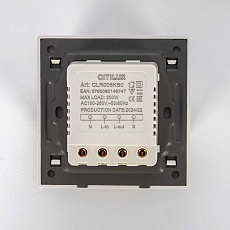 Датчик движения Citilux Скалли CLR005KS0 4