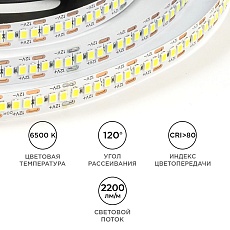 Светодиодная лента OGM 19,2W/m 240LED/m 2835SMD холодный белый 5M LSE-267 1