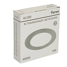 Светодиодный светильник Feron AL500 встраиваемый 6W 4000K серый 51610 1