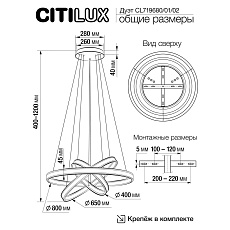 Подвесной светодиодный светильник Citilux Дуэт CL719680 1